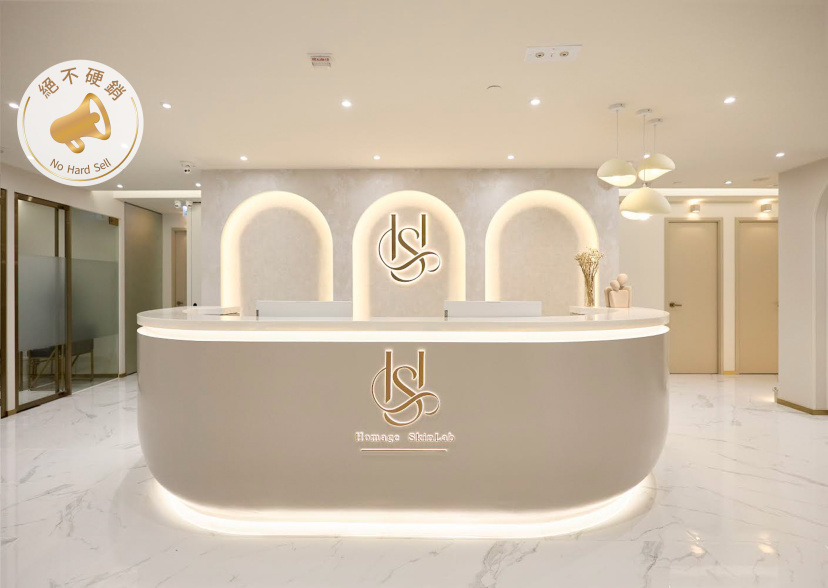 Homage SkinLab