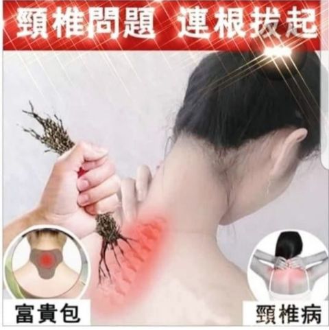 富貴包療程 $380
Toby 優惠價 $598/3次