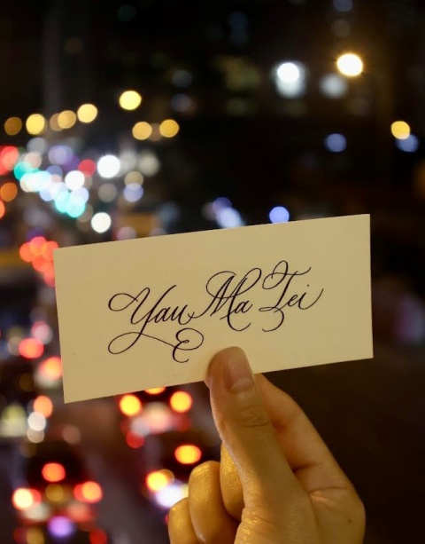 為客人製作西洋書法卡片並提供拍照服務