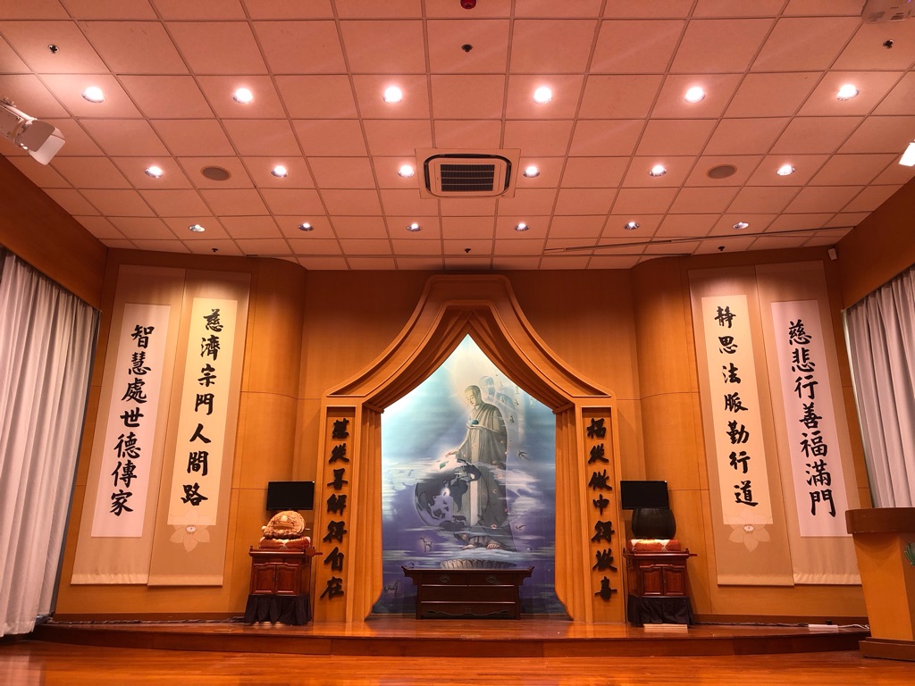 佛教慈濟基金會香港分會禮堂燈光系統及器材升級