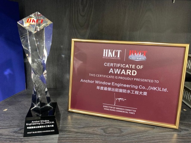 2023年度最傑出鋁窗防水工程大獎
HKCT2023 頒獎典禮
嘉賓
陳百里博士-商務及經濟發展局副局長
梁國浩先生-香港貿發局助理總裁
林宣武先生-香港生產力促進局主席