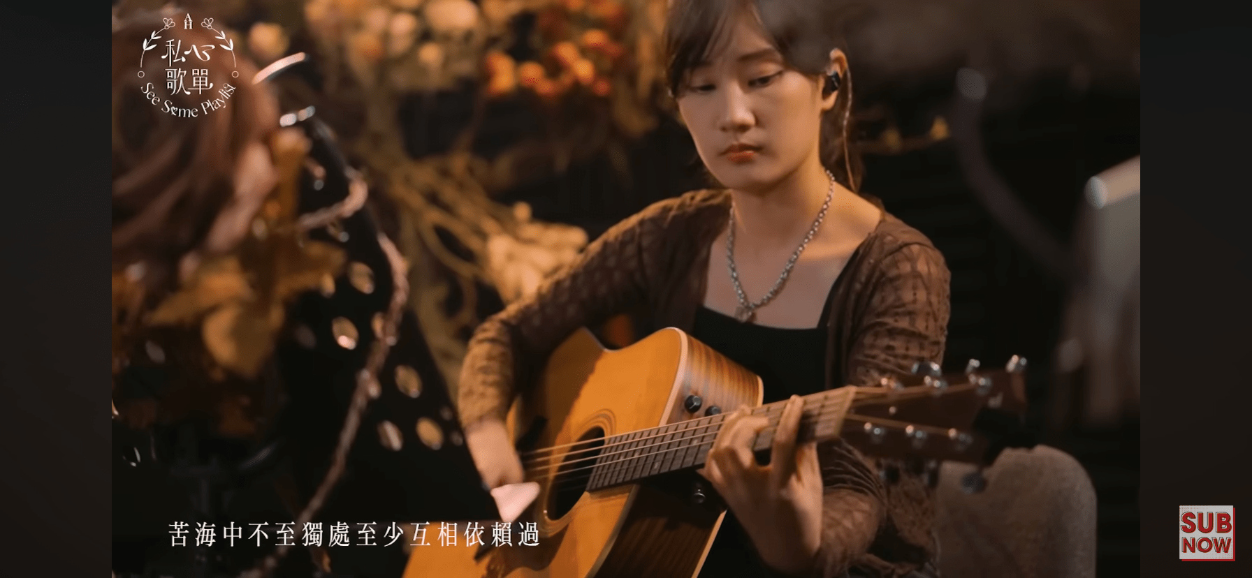 許靖韻 Angela Hui @私心歌單