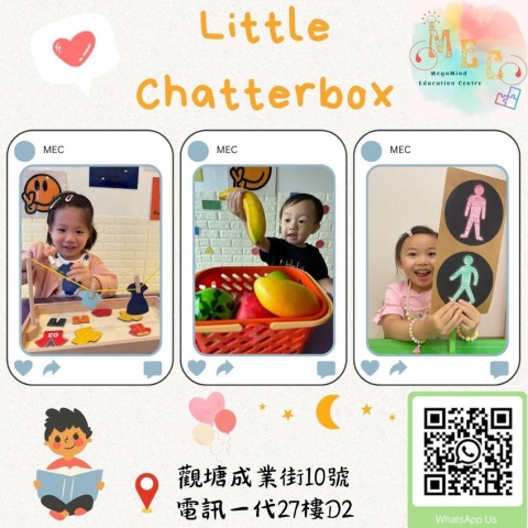 幼兒英文課程