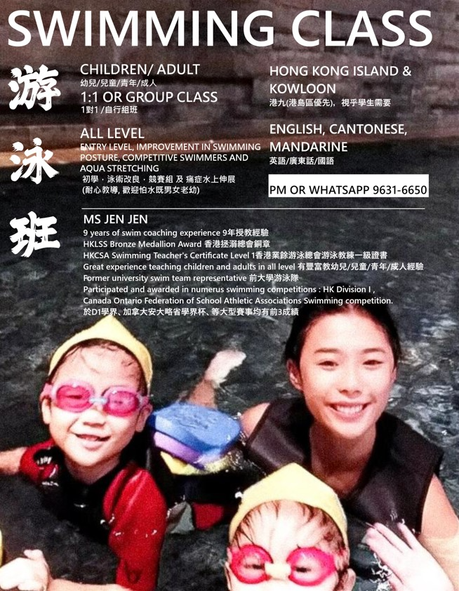 Ms Jen Jen Swimming Class info