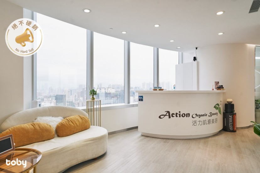 Action Organic Beauty