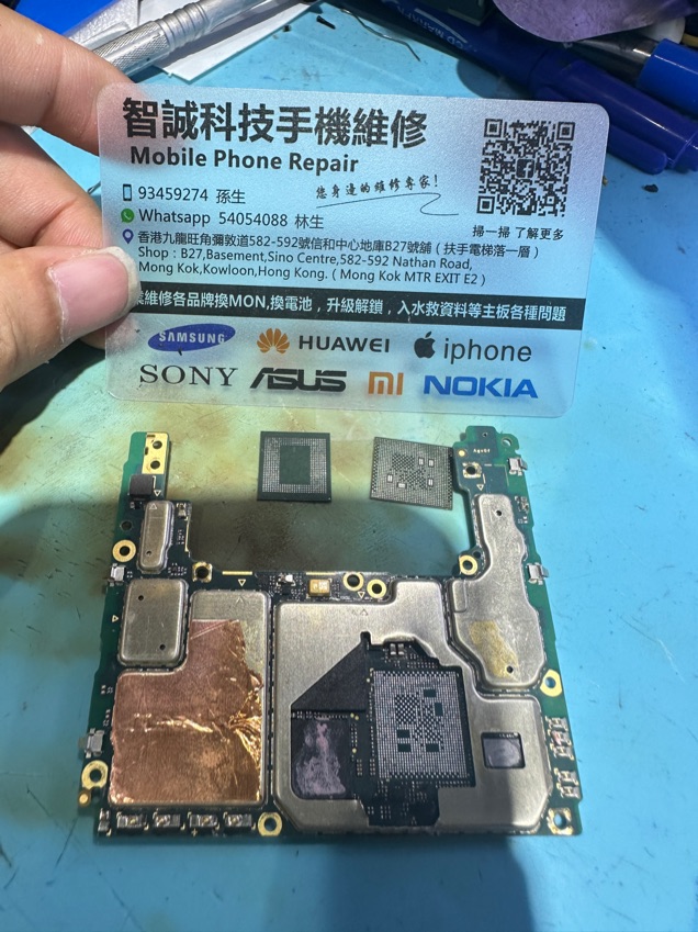 CPU 問題