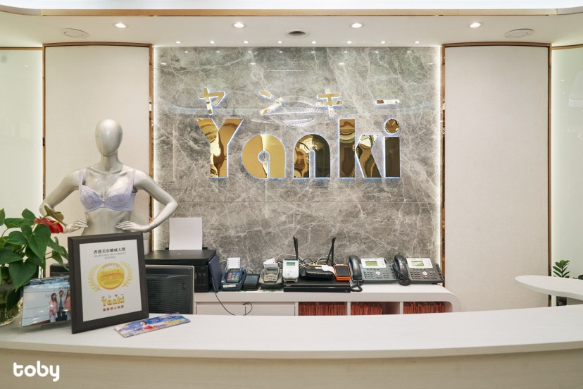 Yanki日瑩光學美胸專門店(荃灣)