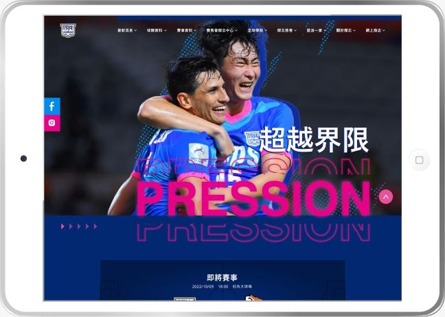 kitchee website design