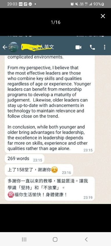 成人英文