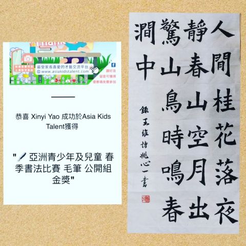 學員作品
