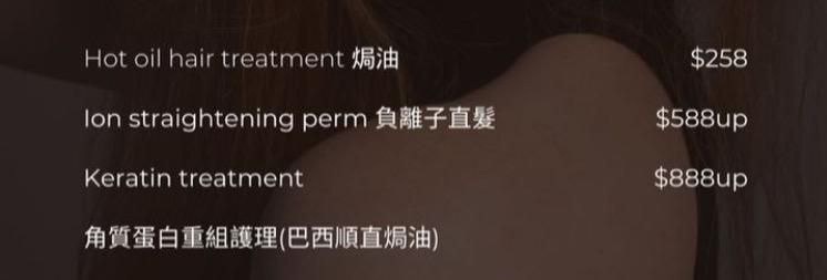 價目表