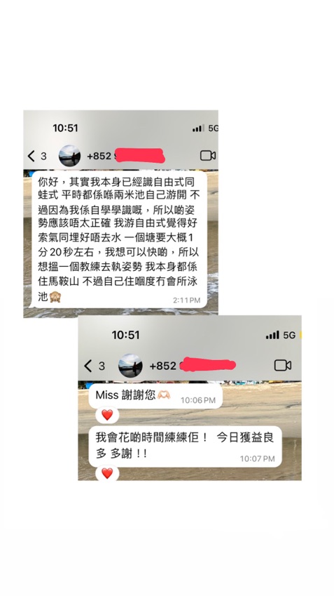 泳式改良：提升速度及耐力🏊🏻‍♀️￼