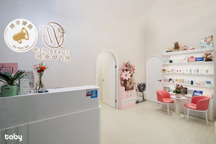 Win Beauty（長沙灣分店）