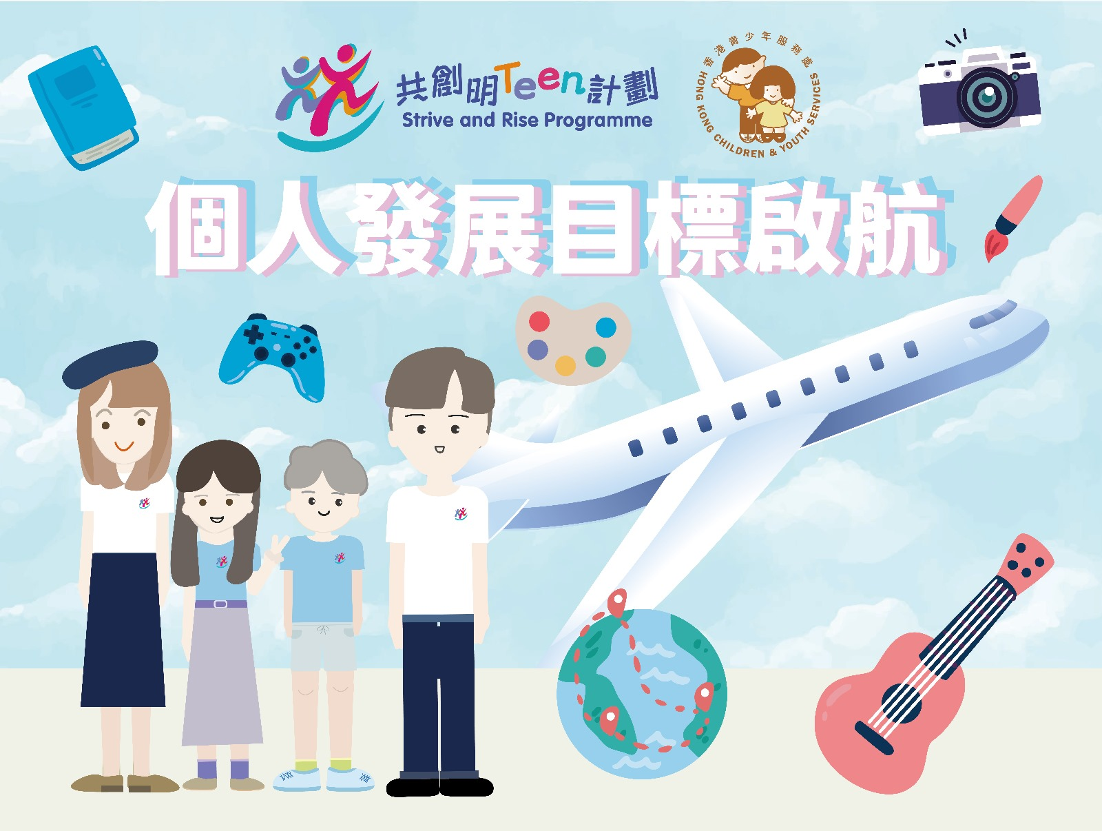 活動舞台佈景設計