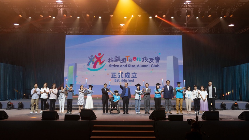 EVENT HIGHLIGHT