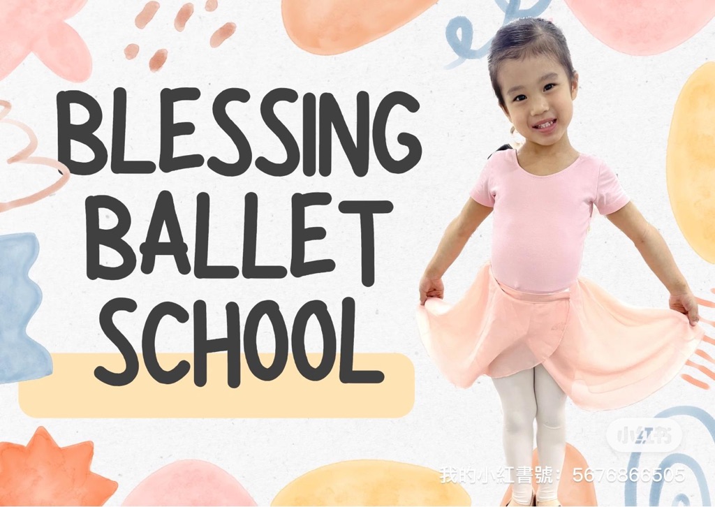 Blessing Ballet School