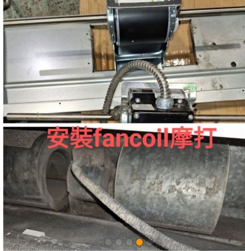 盤管式fancoil猪籠摩打更換