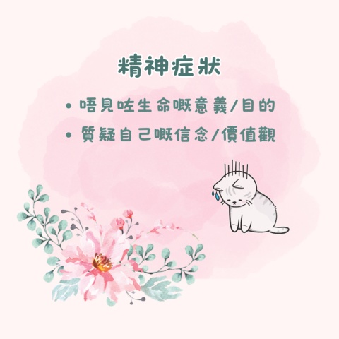 療癒慈悲心疲勞6️⃣