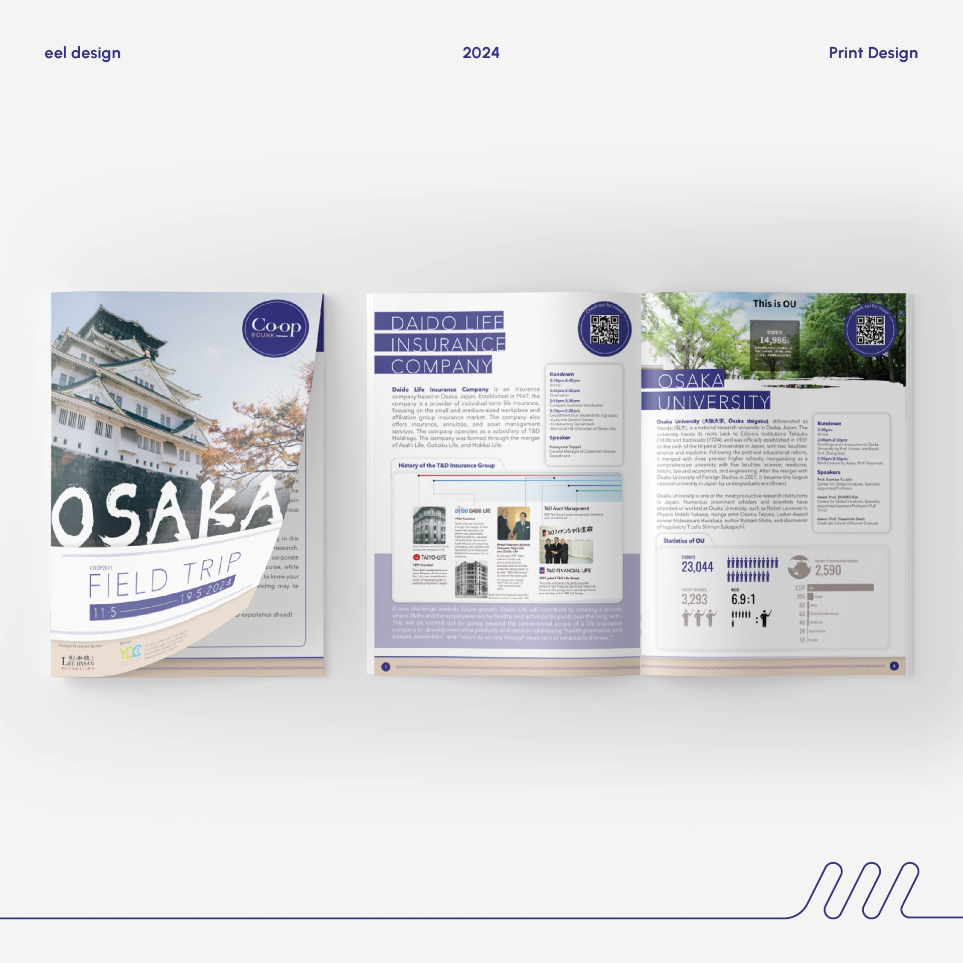 中文大學課程書刊設計
Program Brochure Design for Chinese University of Hong Kong