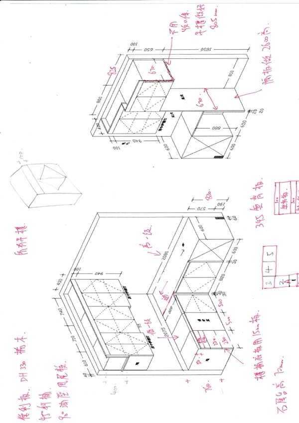 訂做廚房地櫃及吊櫃