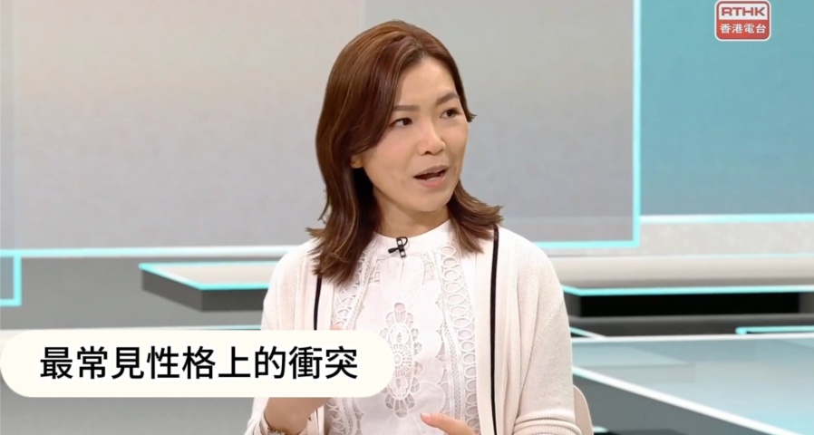 受香港電台邀請訪問,分享MBTI16型人格的溝通