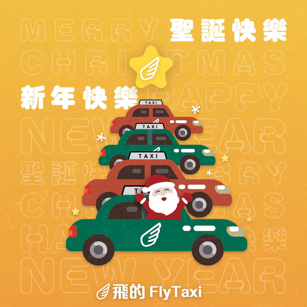 Digital Marketing為現今其一盛行的Marketing手法，由此可見現今趨勢主要為數碼化為主。因此，我為飛的重新策劃有關項目以增加品牌知名度、潛在客戶互動以及讓人更容易接觸品牌及服務。