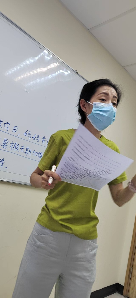 小班課程