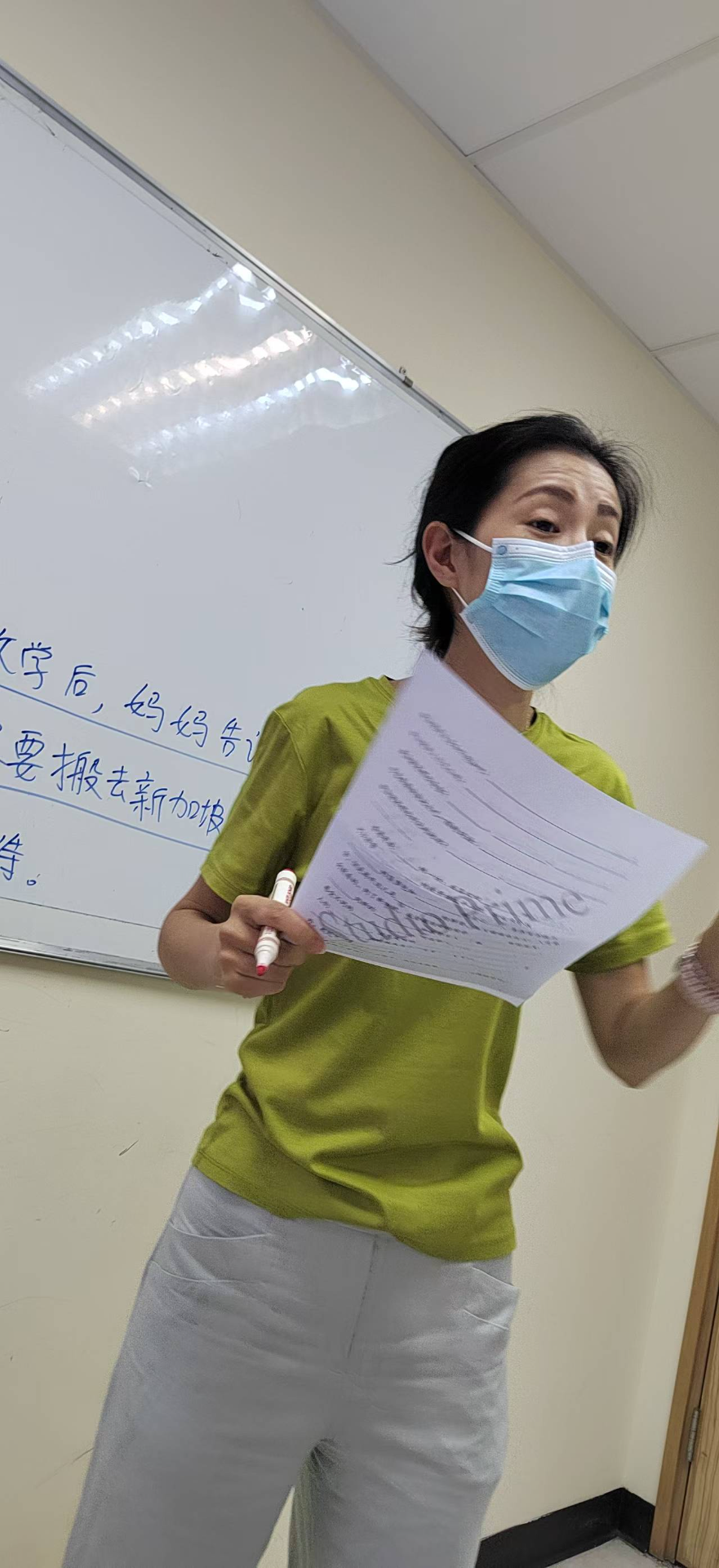 團體課