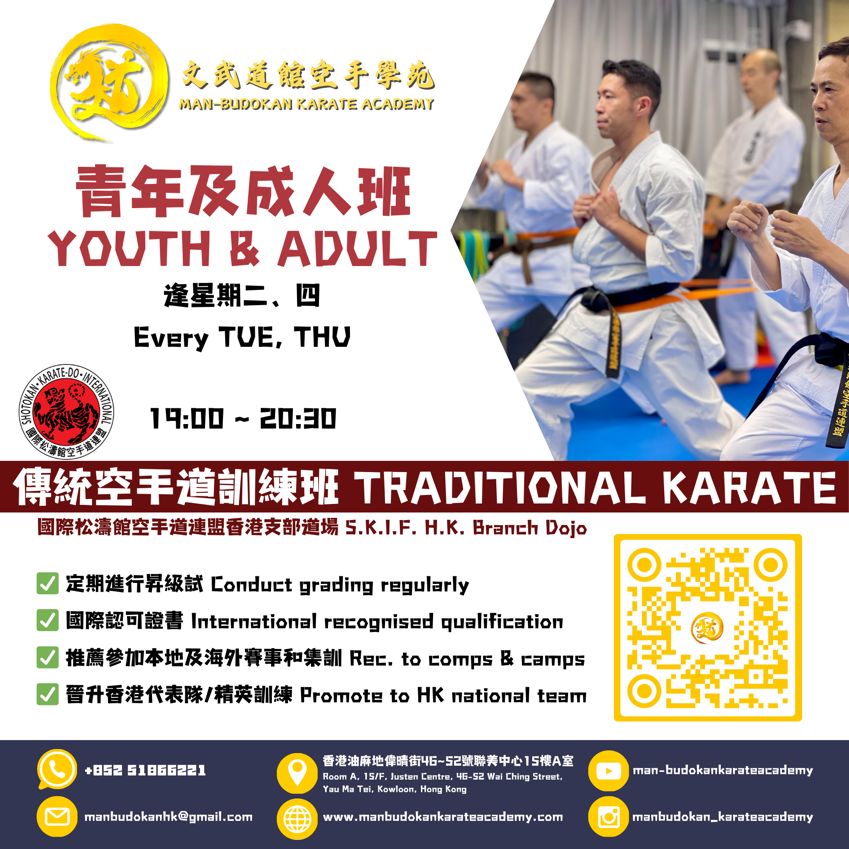 Adults - TUE 7pm , THU 7pm