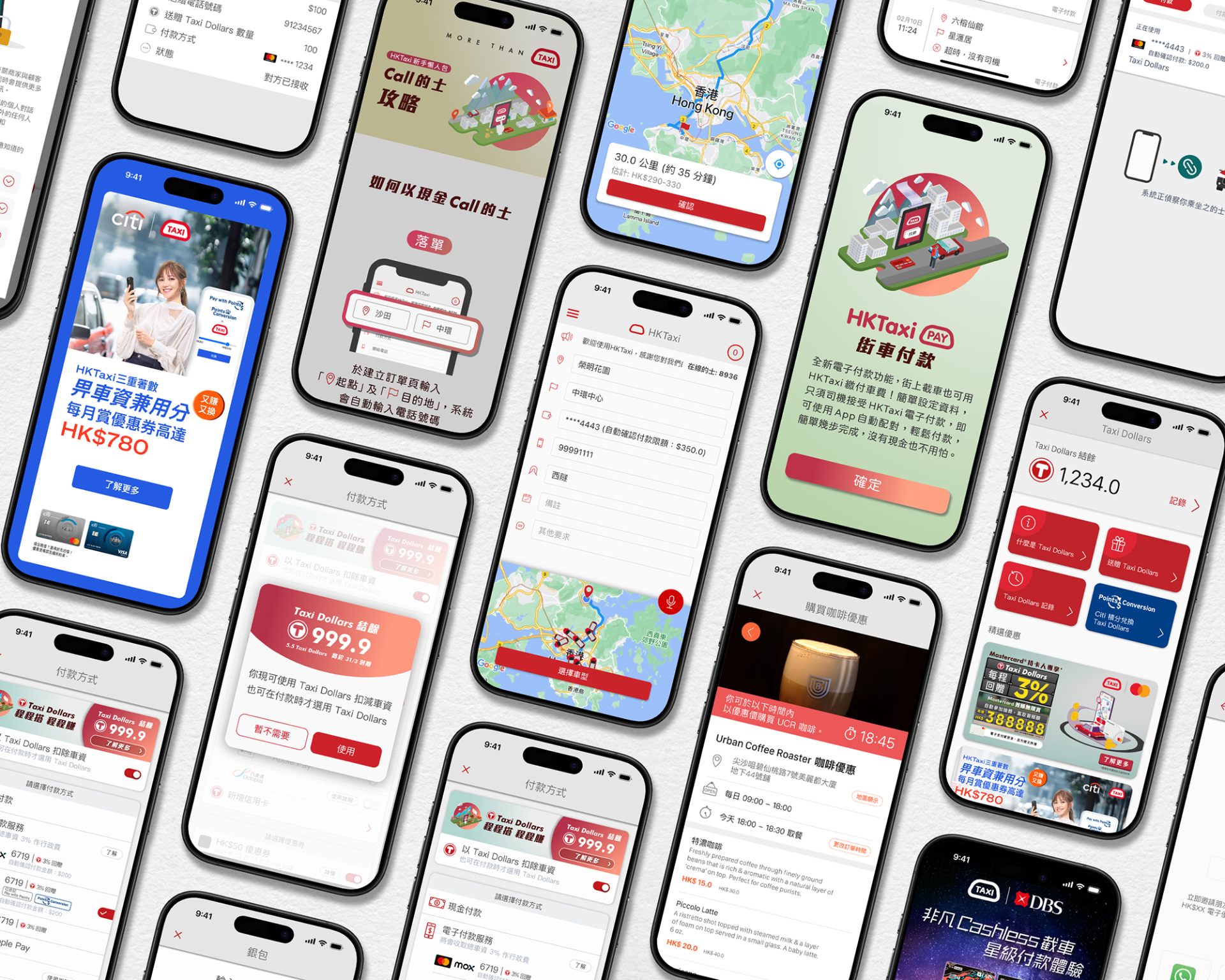 App UX/UI 設計及開發