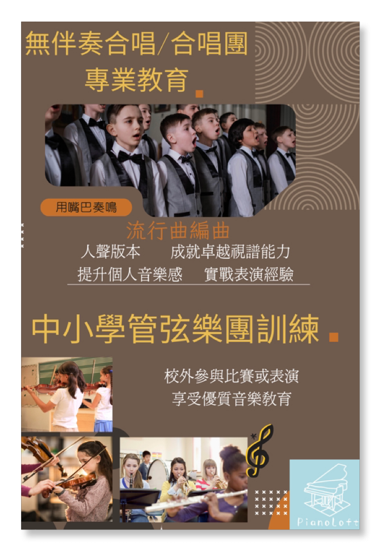 www.piano-loft.com