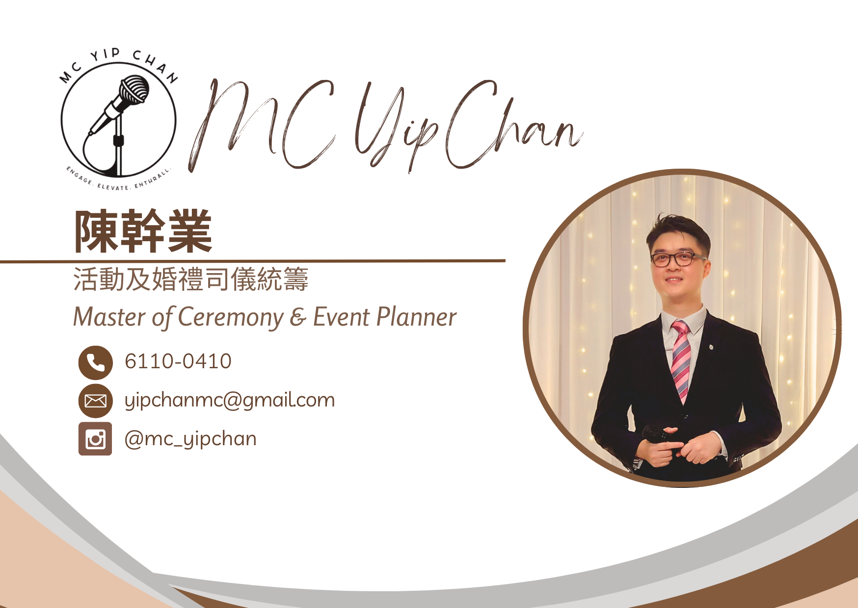 卡片及聯絡方法