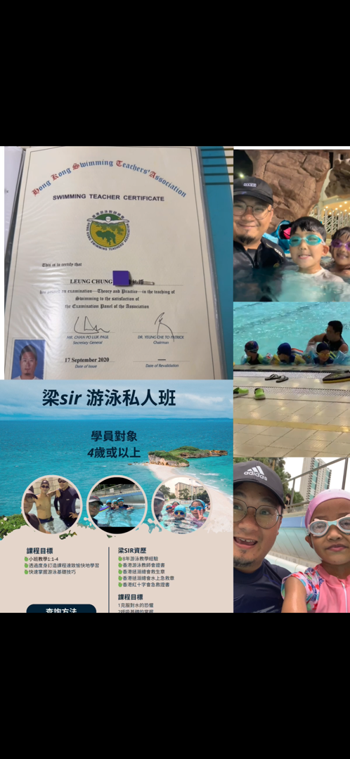 如有興趣可與我聯絡