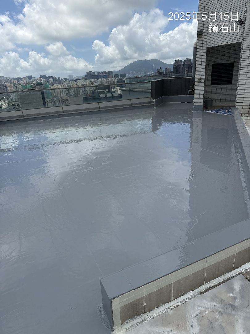 天台手塗防水完成。