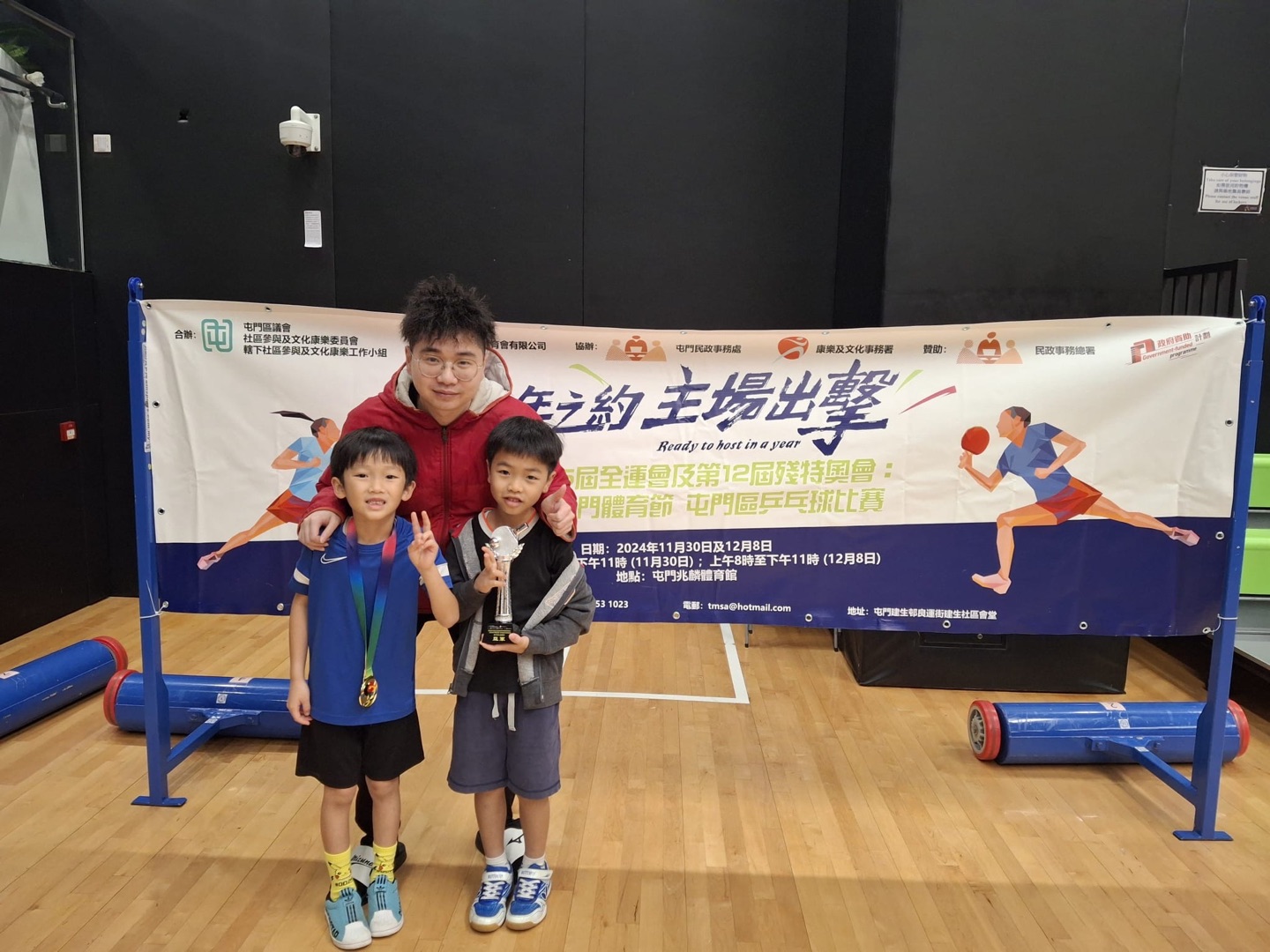 2024屯門體育節U9亞軍及8強