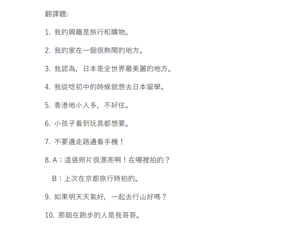 翻譯課件