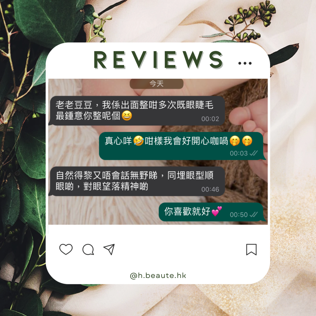 有Facial 有植眼睫毛 慢工出細貨 睫毛大概1.5小時