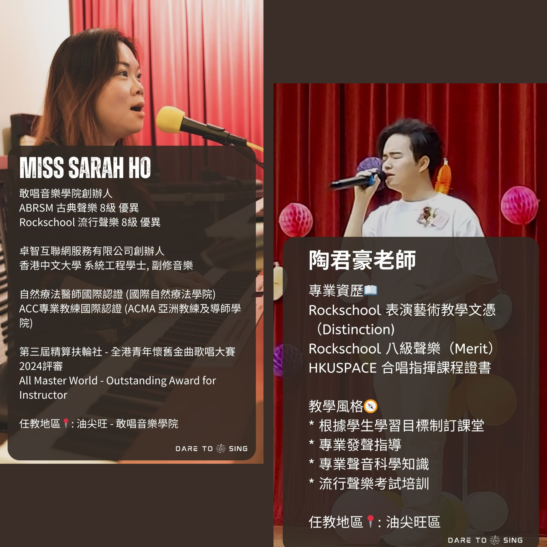 校長 Miss Ho 簡介

陶 sir 簡介