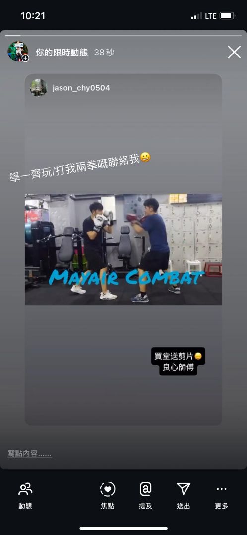 學員感想