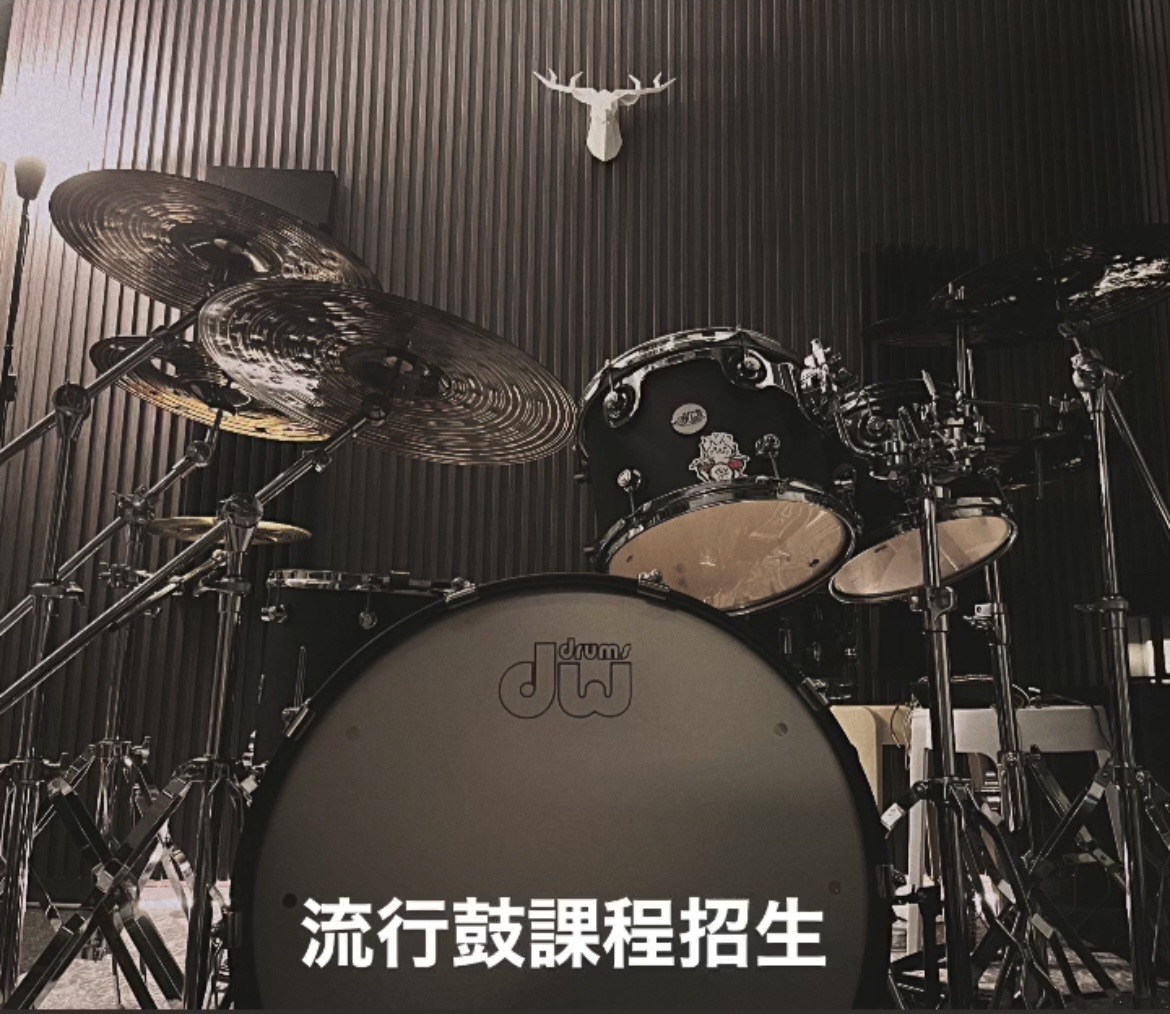 -優先協助入門學員流暢演奏歌曲
-雙鼓教學
-提供錄音服務，協助學員拍drum cover/考試片