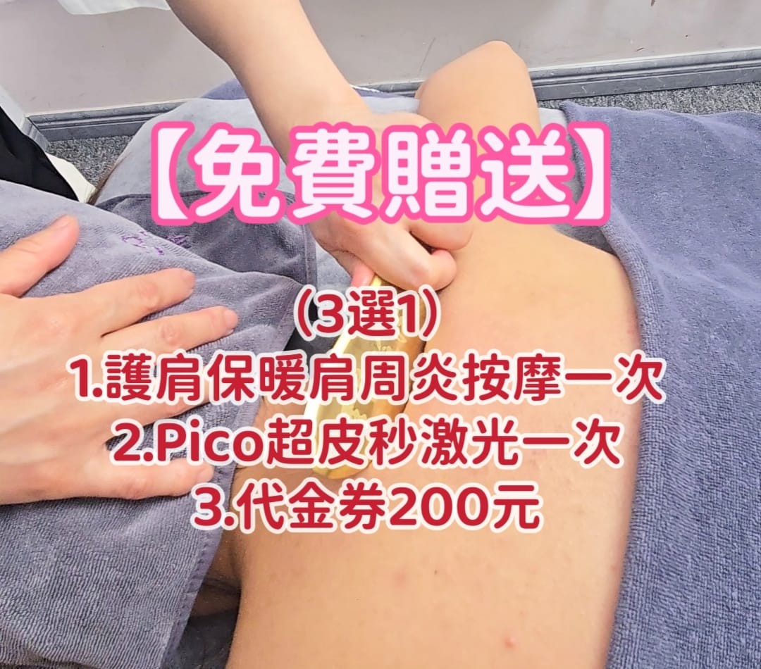 紫荊花美容
