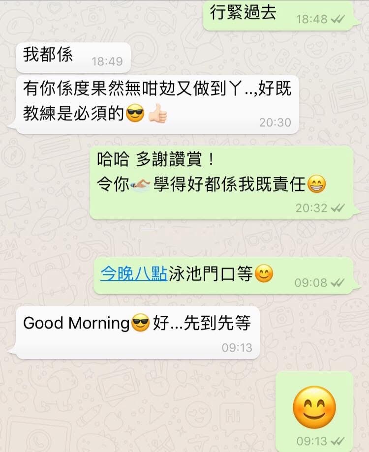 學生好評😊