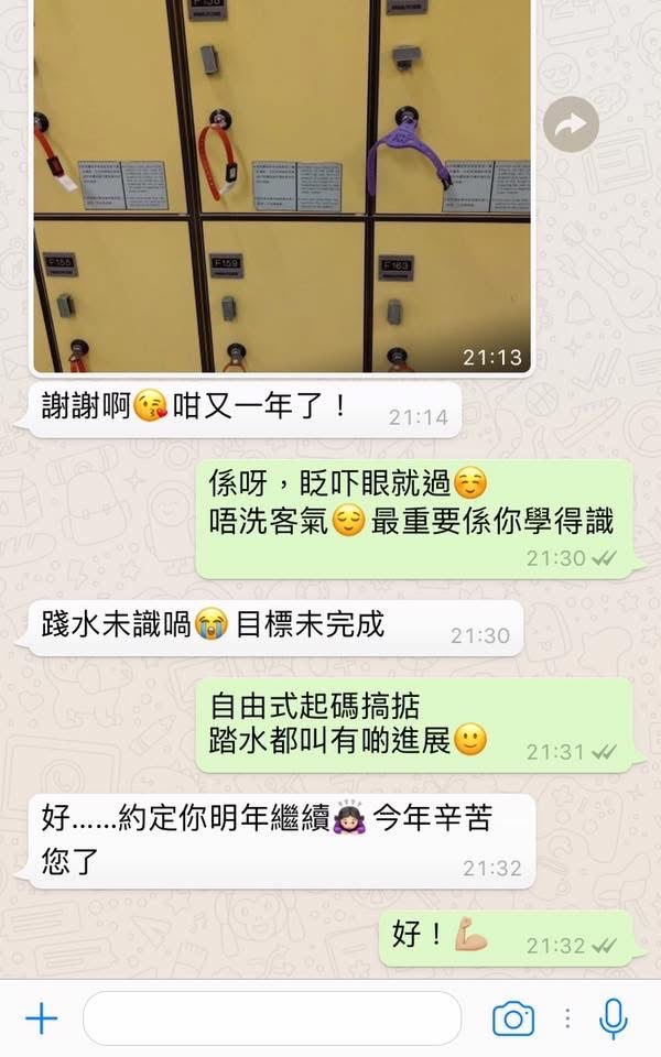 5年學生 由零到上手 唔好怕學得慢俾人笑
學到既係你自己 滿足感大大🥰