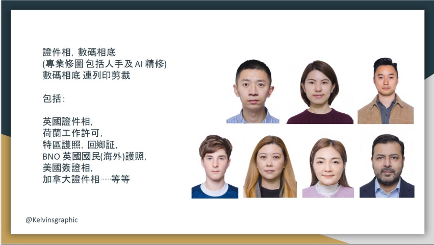 Passport