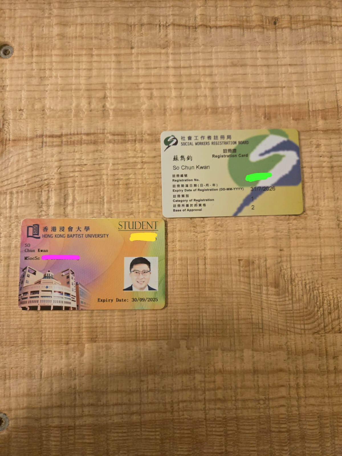 浸會大學碩士及社工證