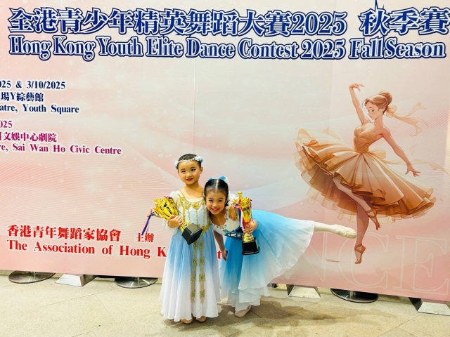 全港青少年精英舞蹈大賽2025
分別獲得一金獎，三銀獎