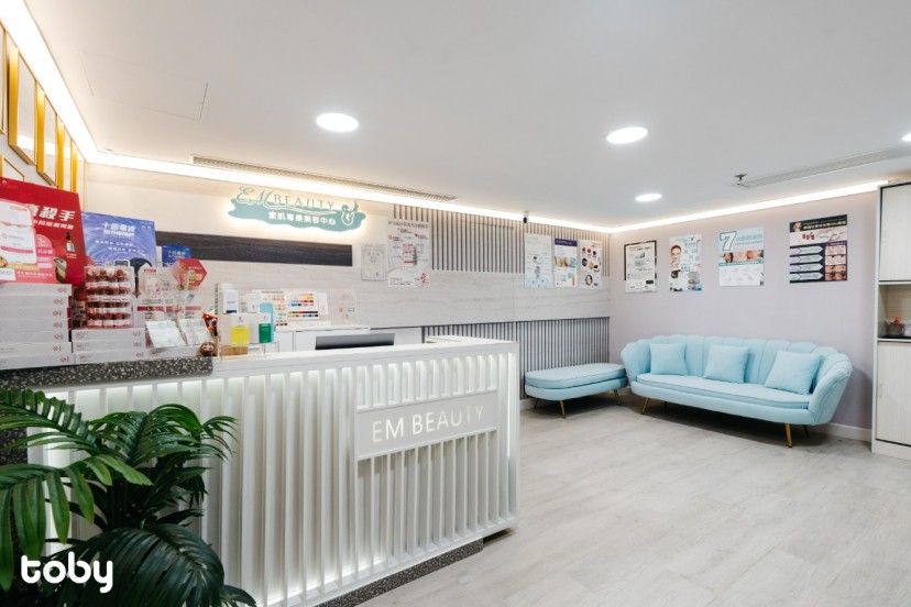EM Beauty Centre專業脫疣美容中心