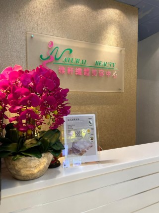 【3-Session Package】［PPD Photorejuvenation Hair Removal Combo］Underarm / Face / Arms