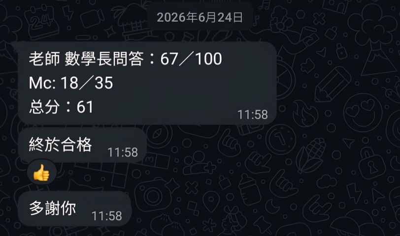 【補底後】2.5 個月提升至 61 分（長問答 67 分），順利合格