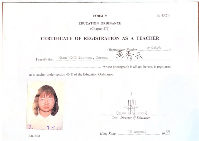 檢定教師註冊 Registered Teacher